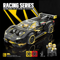 QUANGUAN 全冠积木 兼容乐高积木车模型跑车汽车遥控赛车科技感高难度男生岁拼装玩具 兰博奇尼EVO360片 100145