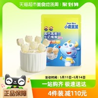 88VIP：小鹿蓝蓝 高钙高蛋白牛奶棒棒原味宝宝儿童零食品牌奶糖60g​X1袋