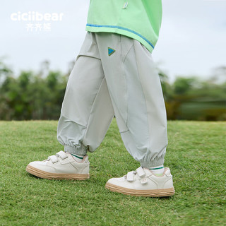 齐齐熊（ciciibear）男童休闲裤夏季薄款spf50+儿童运动裤子女 岩灰色 130cm