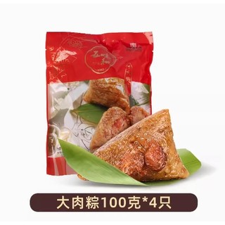 新鲜大肉粽 100g*4