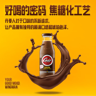 Arla 可酷优cocio 丹麦 醇黑巧克力牛奶 高蛋白270mlx6瓶