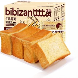bi bi zan 比比赞 厚切吐司面包整箱早餐切片代餐小零食小吃休闲食品手撕蛋糕