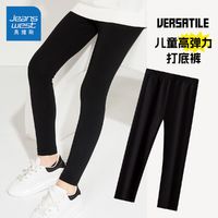 JEANSWEST 真维斯 童装女童春秋外穿打底裤小女孩裤子中小童宝宝儿童甜美长裤