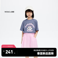 little MO&Co.奇先生妙小姐IP little moco童装24夏男女童吸湿速干短袖T恤 古堡灰色 110/52