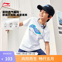 李宁（LI-NING）童装吸汗舒适T恤男女童夏季新款柔软透气多彩涂鸦休闲上衣 标准白-1 130cm