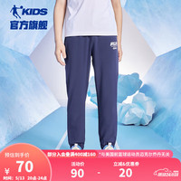 乔丹QIAODAN童装男童裤透气儿童速干运动裤2024休闲款大童长裤防蚊裤 【速干冰爽】宇宙蓝 130cm
