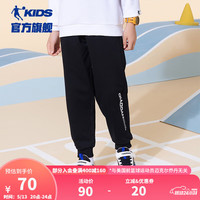 乔丹QIAODAN童装男童裤透气儿童速干运动裤2024休闲款大童长裤防蚊裤 【薄款】黑色/白色 130cm