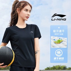 LI-NING 李宁 运动t恤短袖