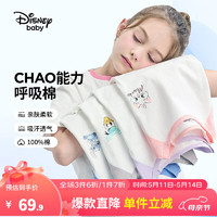 Disney 迪士尼 童装男女童针织七分袖睡衣2024夏季新款儿童家居服薄款 浪漫粉 130cm
