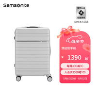 Samsonite行李箱男女时尚 大容量拉杆箱 通勤出游旅行登机箱 TD8白色 25英寸