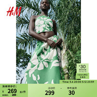 H&M女装半身裙2024夏季新款亚麻编织高腰透气度假风A字长裙1225776