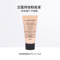 LANCOME 兰蔻 持妆粉底液PO-01#白皙粉调5ml