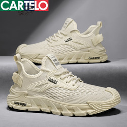 CARTELO 卡帝乐鳄鱼 [线下专柜同款]新款飞织运动休闲鞋男鞋板鞋网面鞋