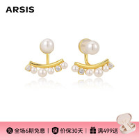 ARSIS 纯真年代微笑两戴耳钉女原创设计S925银优雅复古 微笑两戴耳钉