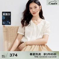 伊芙丽（eifini）伊芙丽浪漫刺绣娃娃领天丝设计感甜美短袖衬衫上衣女2024夏装新款 浅米色