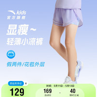 ANTA 安踏 儿童裤子女大童五分裤跑步系列夏季透气梭织短裤A362425704