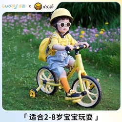 luddy 乐的 儿童平衡车无脚踏