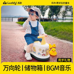 luddy 樂的 小黃鴨扭扭車樂的兒童輪滑溜溜車寶寶搖擺車防側翻萬向輪