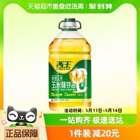 88VIP：XIWANG 西王 零反玉米胚芽油4L非转基因物理压榨食用油