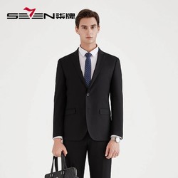 SEVEN 柒牌 男装套西商务休闲办公男士正装西装时尚青年防水正品西服套装