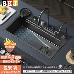 SKJ 水可节 德国SKJ厨房水槽SUS304家用不锈钢手工特厚一体洗菜盆全套一整套