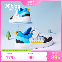 XTEP 特步 童鞋秋季男童滑板鞋儿童运动鞋小童鞋小白鞋板鞋休闲鞋子