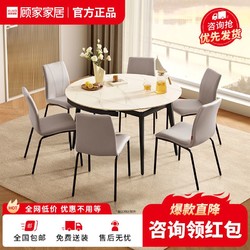 KUKa 顾家家居 食光系列 PT7057 简约折叠餐桌椅组合