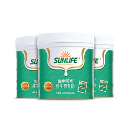 SUN LIFE 生命陽光 牛初乳粉免疫球蛋白奶粉兒童成人蛋白質營養60袋