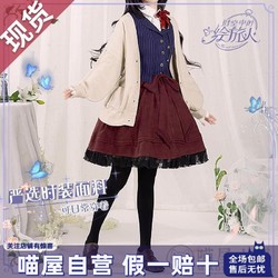 喵屋小铺时空中的绘旅人艾因cos服女主小画家cosplay日常可穿搭女