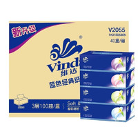 Vinda 维达 盒装抽纸 蓝色经典3层盒巾 100抽*4盒*10提 整箱 卫生纸V2055
