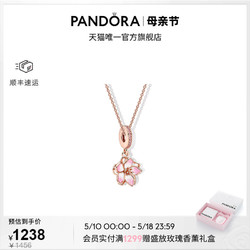 PANDORA 潘多拉 [情人节礼物]Pandora潘多拉樱飞舞春项链套装玫瑰金女礼物轻奢
