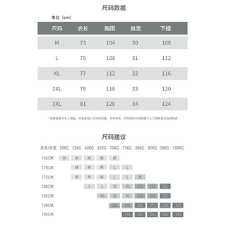 维动背心超越投篮服T恤男美式夏季篮球训练运动跑步无袖圆领坎肩V