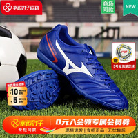 Mizuno 美津浓 足球鞋 24春季新年款本命年红色MONARCIDA中端成人实战宽楦足球鞋 深蓝色 40 (255MM)