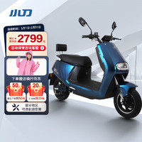 XIAODAO 小刀 电动车成人轻便代步电动摩托车外卖电瓶车 高光蓝XD800DQT-55