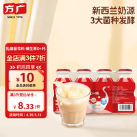FangGuang 方广 儿童酸奶饮料2岁以上0脂肪乳酸菌果汁 加维生素D+钙400ml