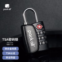 pack all 旅行密码锁三键TSA锁旅行拉杆箱防盗锁密码门锁背包挂锁 黑色