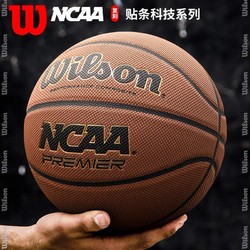 Wilson 威尔胜 NCAA PREMIER PU篮球 WB6230000 棕色 7号/标准
