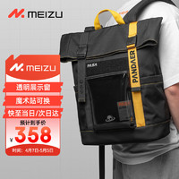 MEIZU 魅族 雙肩包大容量時尚男女士休閑背包潮品牌電腦包筆記本15.6英寸書包