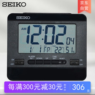 SEIKO 精工 日本精工时钟温湿度电子日历闹表双组闹铃卧室学生宿舍家用闹钟