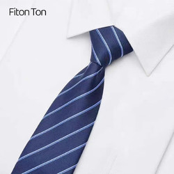 Fiton Ton FitonTon領帶拉鏈男士正裝商務新郎結婚懶人免打結一拉得西裝8cm領帶禮盒裝FTL0002 藍色條紋（拉鏈）