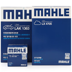 MAHLE 馬勒 濾芯套裝空調濾+空濾+機濾(適用于領動/菲斯塔1.4T/1.6)