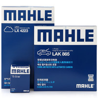 MAHLE 马勒 滤清器套装空气滤+空调滤+机油滤(适用于九代雅阁2.4/思铂睿2.4(14年-))