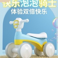 Joyncleon 婧麒 儿童平衡车1一3岁宝宝婴幼儿滑行学步车无脚踏男女滑步扭扭车