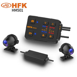 HFK 摩托车行车记录仪 防水 HM501
