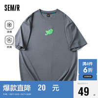 Semir 森马 短袖T恤男2023夏季凉感抗菌潮流简约日常101323100196