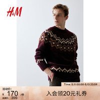 H&M HM男装2023新款标准版型提花针织套衫1204786