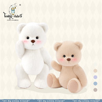 TeddyTales 莉娜熊 变身小熊玩偶毛绒玩具公仔  30cm