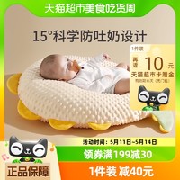 88VIP：ELLABAILY 艾拉贝力 婴儿防吐奶斜坡垫宝宝防溢奶呛奶斜坡枕躺靠垫哺乳枕头