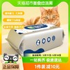 88VIP：每宠 宠物湿巾猫咪狗狗专用80片擦脚清洁用品湿巾纸可免洗