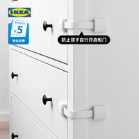 IKEA 宜家 UNDVIKA乌迪卡多功能门锁婴幼儿安全用品现代简约北欧风
